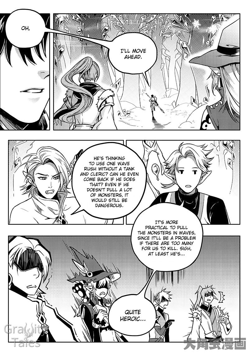 The King's Avatar Chapter 13.1 9